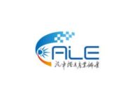 2023汽車燈具產業發展技術論壇暨上海國際汽車展覽會(ALE)​